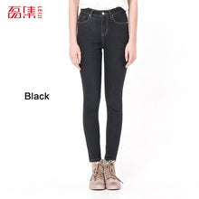 Load image into Gallery viewer, Jeans for Women black Jeans  High Waist Jeans Woman High Elastic plus size Stretch Jeans female washed denim skinny pencil pants