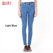 Load image into Gallery viewer, Jeans for Women black Jeans  High Waist Jeans Woman High Elastic plus size Stretch Jeans female washed denim skinny pencil pants