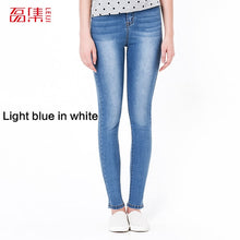 Load image into Gallery viewer, Jeans for Women black Jeans  High Waist Jeans Woman High Elastic plus size Stretch Jeans female washed denim skinny pencil pants